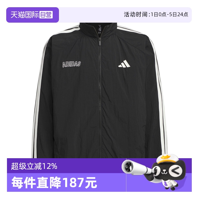 【自营】adidas阿迪达斯男子ST SPORTS LWJKT运动外套KB9132