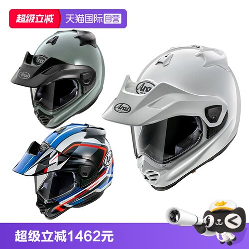 ARAI拉力盔四季摩旅竞技头盔