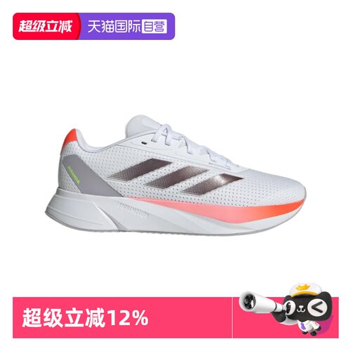 【自营】adidas DURAMO SL舒适百搭耐磨减震透气跑步鞋男款IF1201