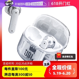 透明耳塞 JBL FLEX小晶豆降噪真无线蓝牙耳机入耳式 TUNE 自营