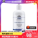 Elta MD氨基酸泡沫洁面乳100ml 自营 207ml深层清洁温和洁面正