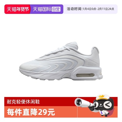【自营】NIKE耐克男子AIR MAX FIRE运动休闲鞋IF2621-100