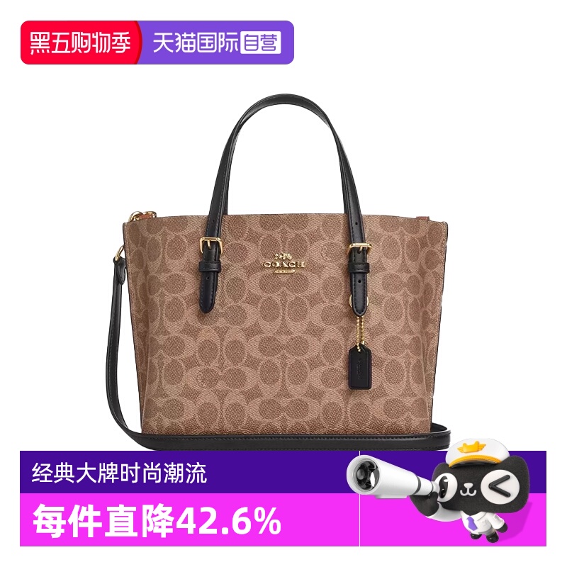 COACH/蔻驰单肩斜挎包