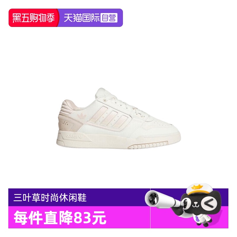 【自营】阿迪三叶草中性DROP STEP LOW 2.0 WORI运动休闲鞋JQ0079