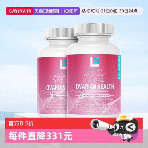 ESTHELIV/研生之力巢天娇