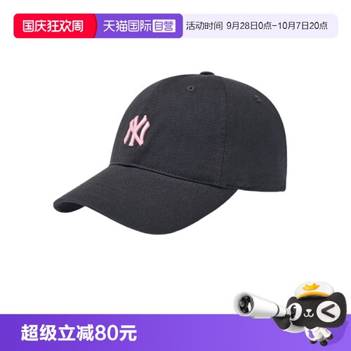 MLB休闲时尚复古小标软顶棒球帽