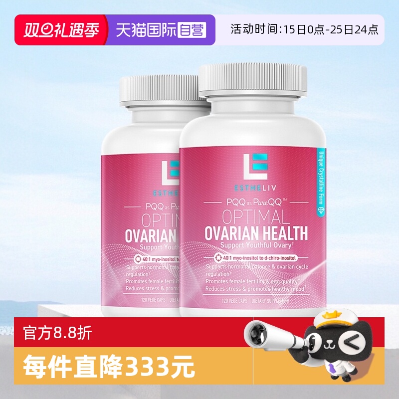 ESTHELIV/研生之力巢天娇