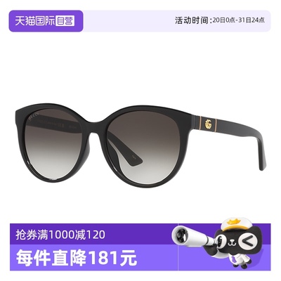 GUCCI古驰太阳镜圆形女