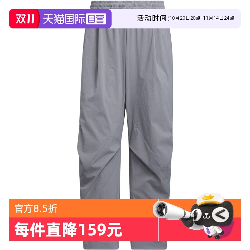 【自营】adidas阿迪达斯男子FUSTL M WVN PT1梭织运动长裤KC0130