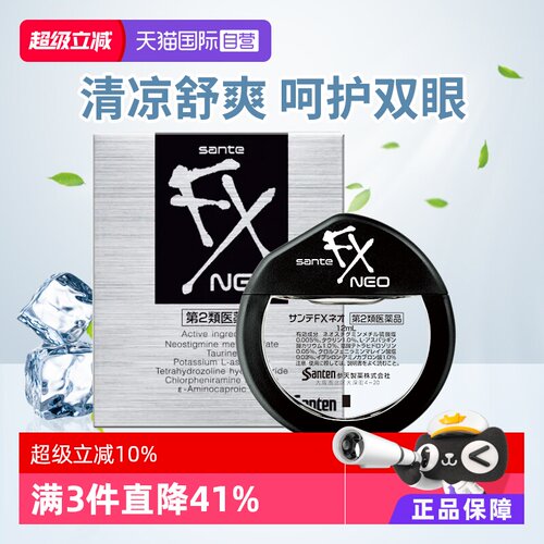 海外直邮商品为不影响发货请及时上传身份证