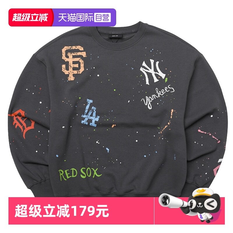 【自营】MLB卫衣男装女装时尚运动服休闲上衣情侣跑步训练套头衫,运动服/休闲服装,运动卫衣/套头衫,淘宝优惠券,粉丝福利购,淘宝优惠卷