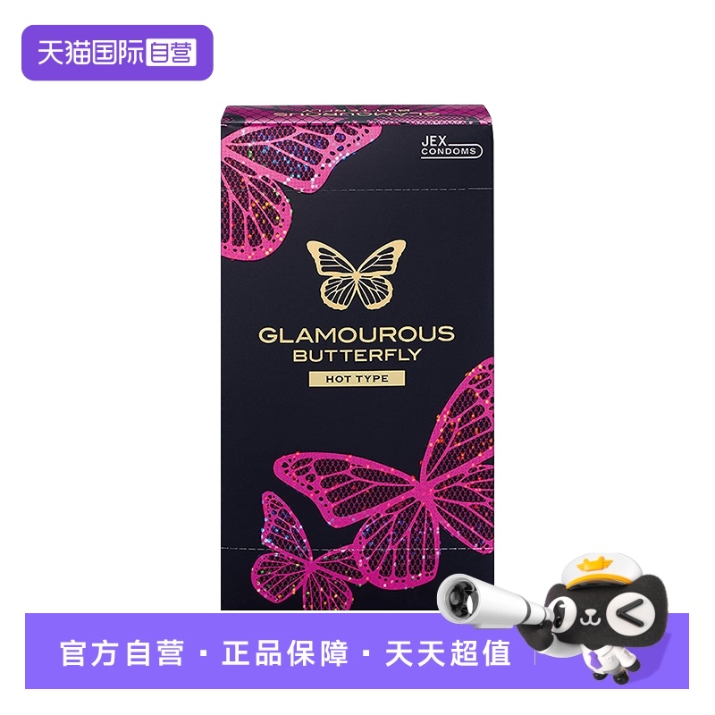 自然契合 热感撩人