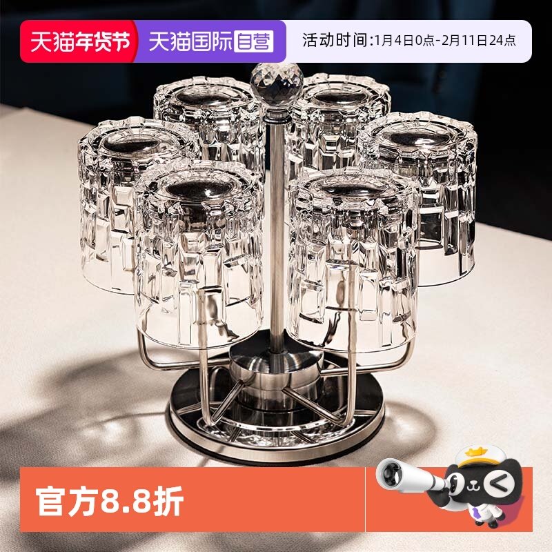 【自营】RCR威士忌酒杯洋酒杯水晶杯轻奢家用套装高级感玻璃杯子,餐饮具,洋酒/威士忌杯,淘宝优惠券,粉丝福利购,淘宝优惠卷