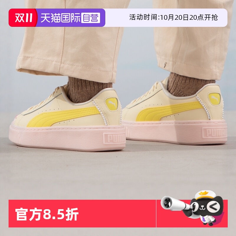 彪马女鞋厚底运动板鞋