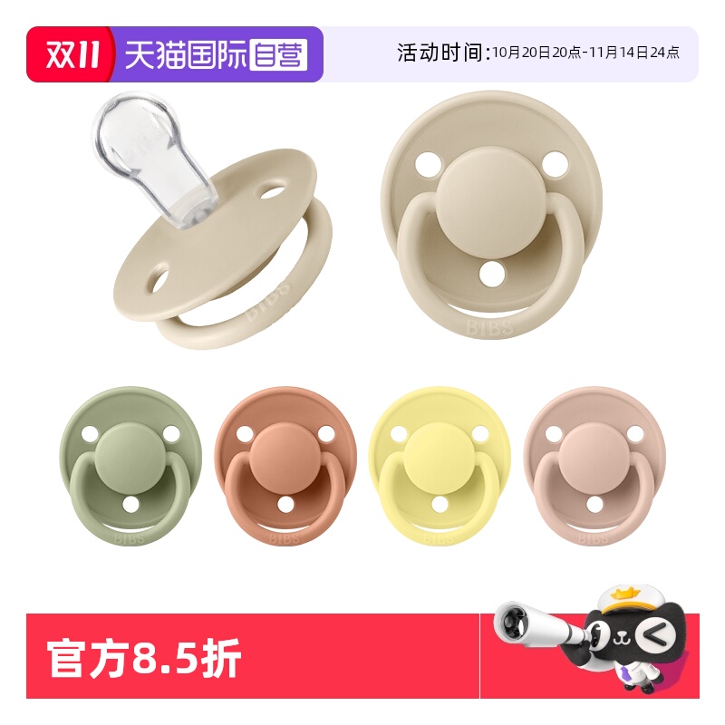 bibs安抚奶嘴硅胶材质仿真母乳