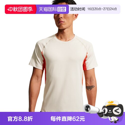 【自营】NIKE耐克ACG男子户外运动T恤训练透气短袖上衣IO1453-104