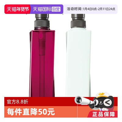 POLA宝丽保湿滋润沐浴露