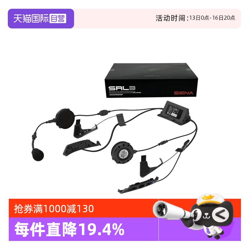 ۻ㣺ɫ ӪSHOEI SRL2ĦгͷGT2/3 Z8 JC2 NEOTEC31130.72Ԫ(88VIP 95)