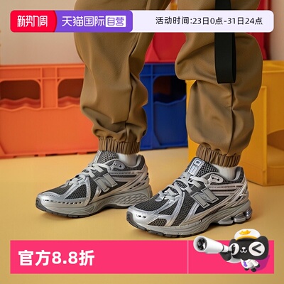 NB运动休闲男女通用休闲鞋