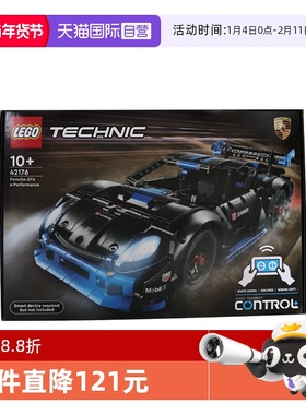 【自营】LEGO乐高 42176 Porsche GT4 e-Performance 拼搭积木