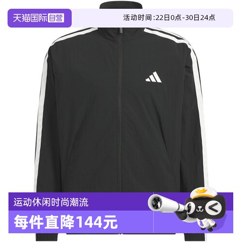 【自营】adidas阿迪达斯外套男TRACK TOP简约梭织夹克 KR2520