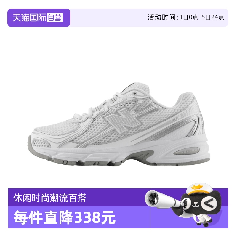 NB男女740休闲鞋网面透气轻便