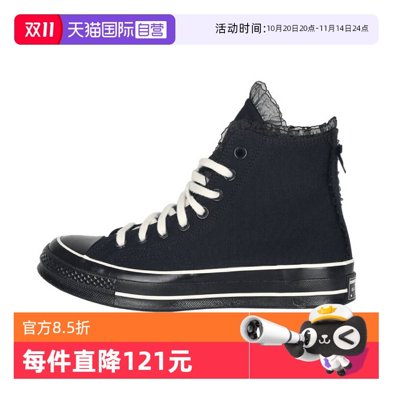 【自营】匡威Chuck Taylor 70S SEASONAL运动休闲鞋A10026C