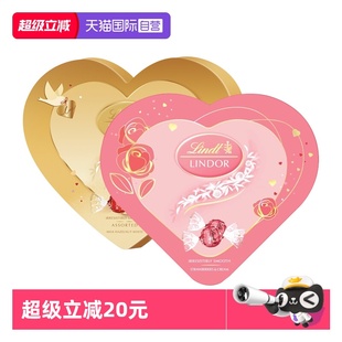 瑞士莲软心草莓白巧克力融情礼盒109g伴手礼零食情人节 自营