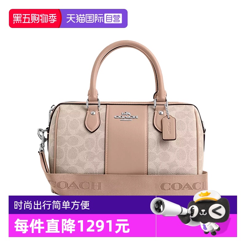 【自营】COACH/蔻驰女士中号手提单肩斜挎包波士顿包CW376 SVPWH