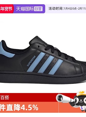 【自营】阿迪三叶草中性SUPERSTAR II WORI运动休闲鞋JS1338