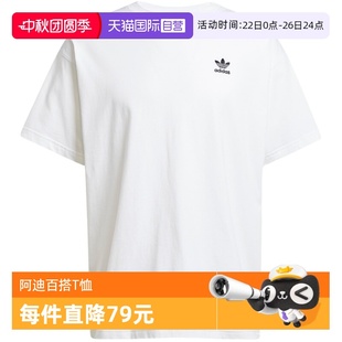 短袖 自營 adidas阿迪達(dá)斯三葉草基礎(chǔ)款 JD0373 T恤男女寬松半袖