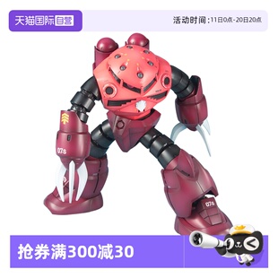 模型 万代高达拼装 夏亚专用红魔蟹 100 自营