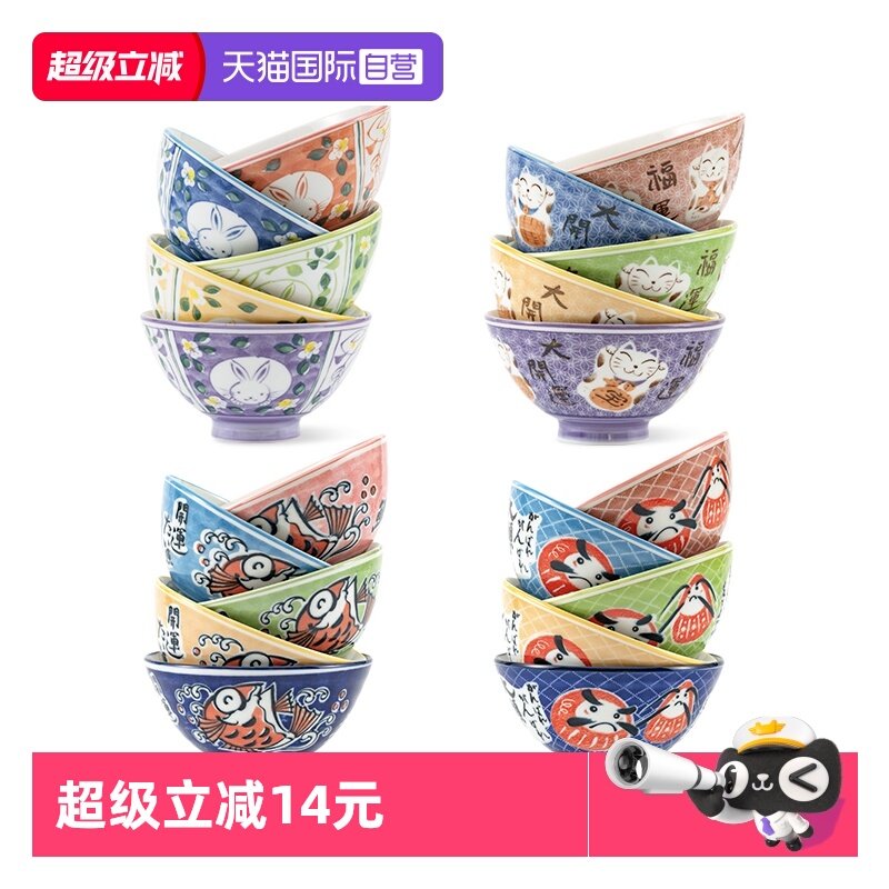 【自营】美浓烧日本套碗 兔子招财猫鲷鱼达摩 可爱陶瓷碗家用饭碗