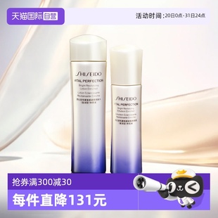 第二代 資生堂悅薇智感緊顏亮膚水乳中樣 75ml 自營 50ml