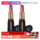Lancome 自营 兰蔻小蛮腰口红菁纯柔润丝缎唇膏274滋润显色2支