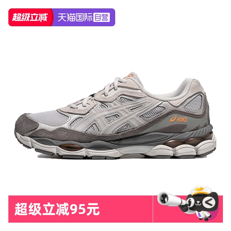 【自营】ASICS亚瑟士男女鞋GEL-NYC运动休闲鞋运动鞋1203A383-026