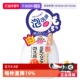 自营 SANA莎娜豆乳氨基酸洗面奶200ml白胖子洁面温和清洁深层