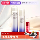 自营 Shiseido 资生堂悦薇二代水乳中样75ml 50ml 红腰子10ml