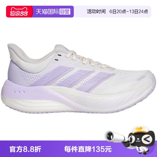 【自营】adidas阿迪达斯女子时尚百搭运动跑步鞋KI2352