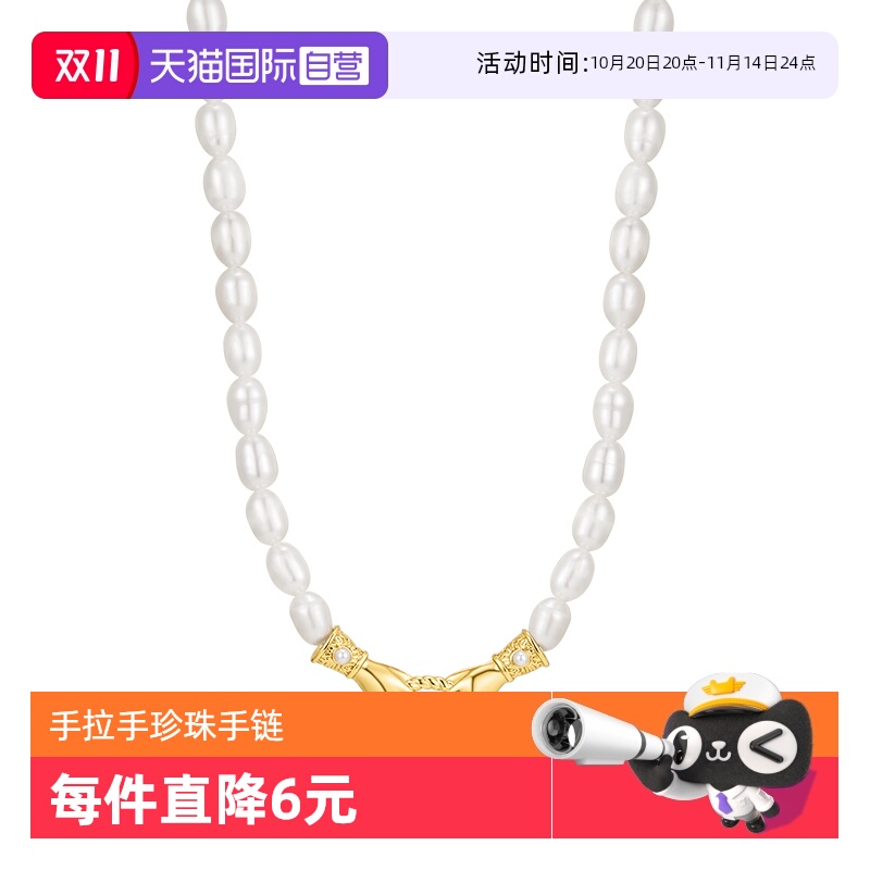 【自营】DAISY BEAUTY手拉手天然淡水珍珠项链玫瑰的故事同款手链