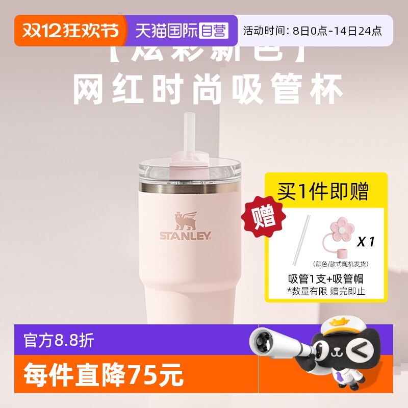 ӪSTANLEYܱ칫ҾӼҳش±ֵˮ 123.62Ԫ