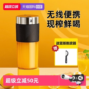 德国WMF榨汁杯小型电动便携榨汁机充电搅拌杯迷你炸果汁 自营