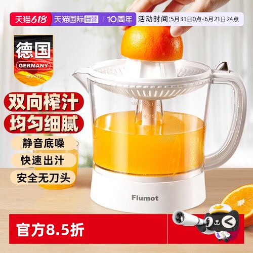 榨汁机榨橙汁神器橙汁专用压榨器