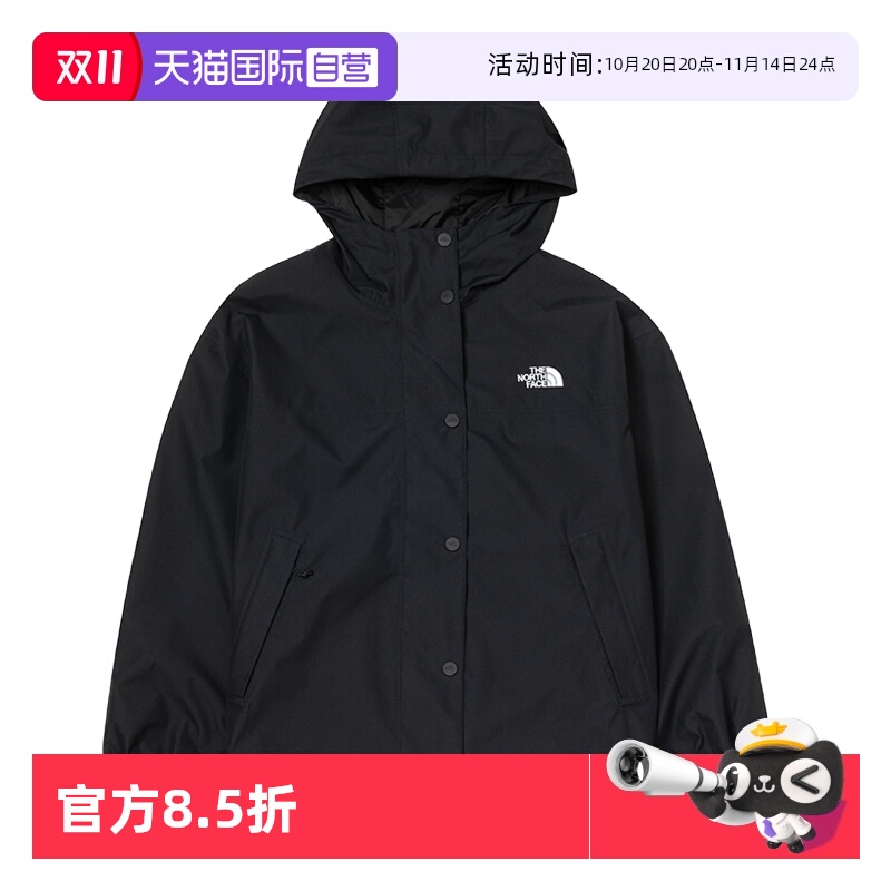 【自营】The North Face北面冲锋衣女户外保暖外套单层夹克