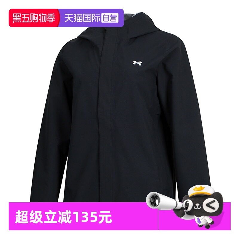 【自营】UA安德连帽夹克男装休闲服训练服深蓝色运动服1376067