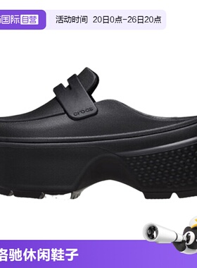 【自营】Crocs卡骆驰男女雪屋乐福拖鞋厚底沙滩鞋CR209937-060