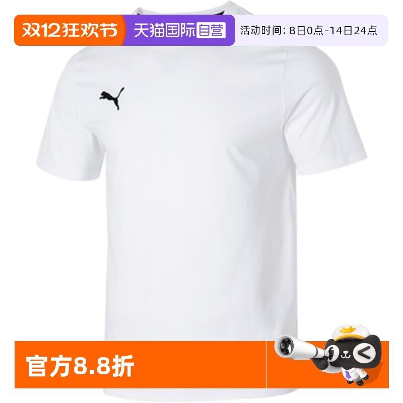 旗舰店正品 商场同款