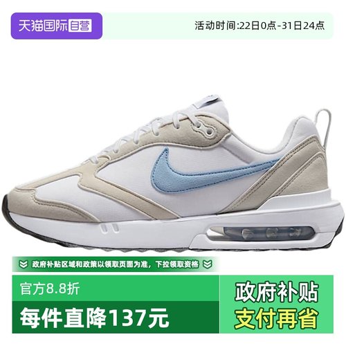 【自营】nike耐克女鞋夏气垫鞋透气运动鞋跑步鞋DC4068-104