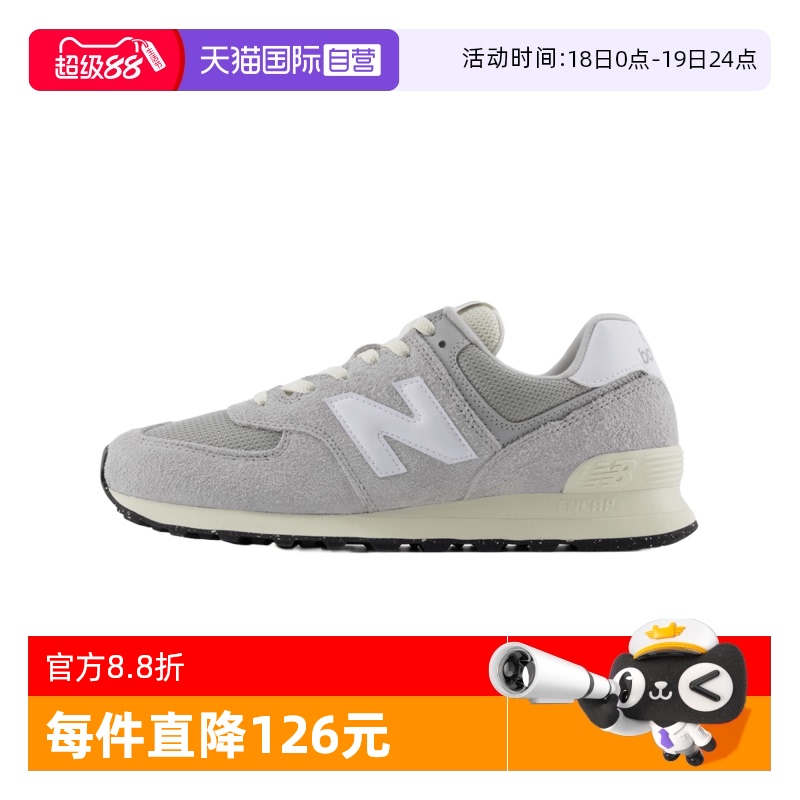 NB男女经典复古时尚休闲鞋