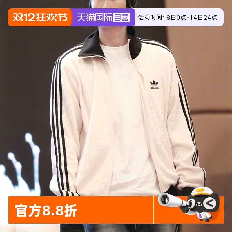 Adidas阿迪达斯外套男女新款运动